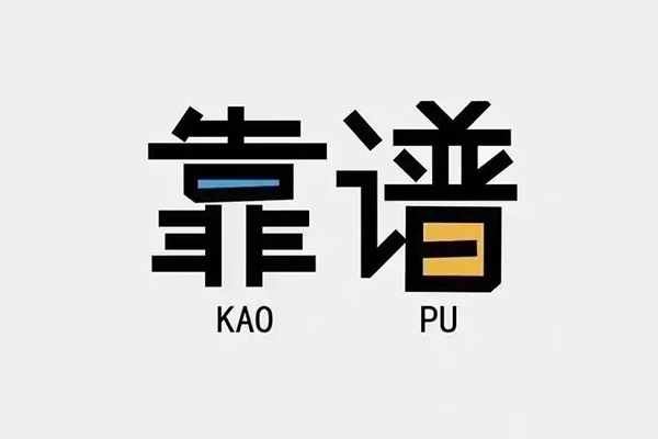 北京27短拆垫资-北京27身份证怎么贷款-北京27贷款网