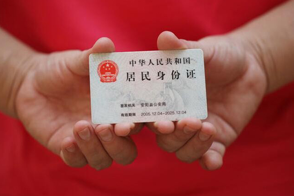 北京27个人短借-北京27抵押身份证贷款-北京27短借